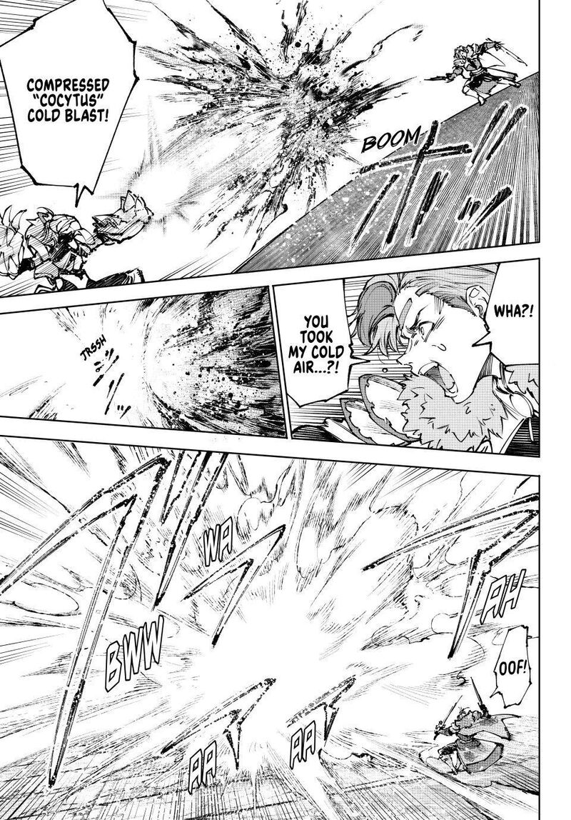 Shangri-La Frontier Chapter 256 image 09